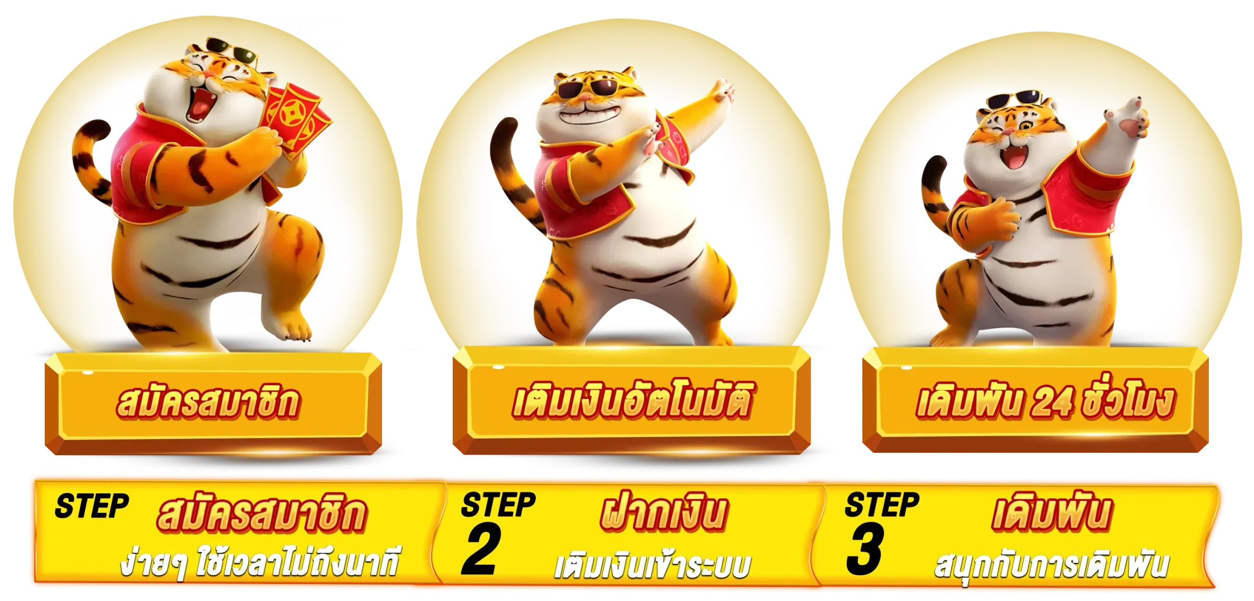 power22ทางเข้า